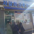 (주)부산리무진투어 이미지