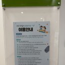낭 - 제주시 우령2길 52 | 제주 아기랑 무료로 가기 좋은 실내공간, JDC 낭 후기
