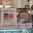 커피베이명보