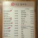 왕마포갈매기 이미지