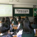 강화여자중학교 Daum카페