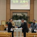 호남신학대학교 이미지