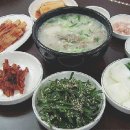 하예성순대국 이미지