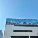 노량진 수산시장 88수산 대게 시세 킹크랩 회포장