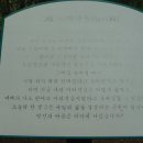 돌탑산장 이미지