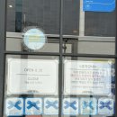 빵먹는 코끼리 | 영등포 서울3대 베이글 빵지순례'코끼리베이글' 본점 주차정보, 메뉴추천, 웨이팅 후기 및 팁