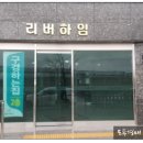 부성종합가스 이미지