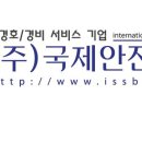 (주)국제 이미지