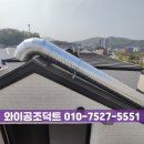 한식배달전문점 티스토리