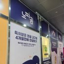 [ 양주 한솔교육 노피곰 ] 우리 아들, 노피곰은 재밌대요! 6살 한글 수학 시작, 공부방 후기♡