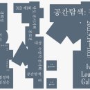 아이비기획