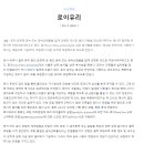 거성창호유리