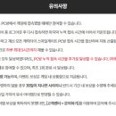 조이PC방 이미지