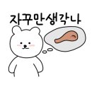 평택원조김밥나라