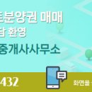 로제공인중개사사무소 이미지