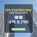 미공인중개사사무소 이미지