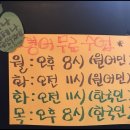 강릉포레스트 이미지