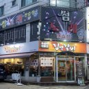 립앤갈비 이미지