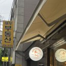 구의 카페] 아늑하고 조용한 분위기의 동네 카페, 잠깐 머무르며 힐링하기 좋은 공간HEY, BUDDY (헤이버디)