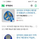 우적농장 네이버블로그