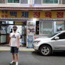우산정육점 네이버블로그