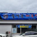즐거운대구탕 이미지