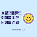 비아트뮤직 이미지