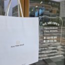 파주 운정 생식빵 맛집 이지화이트브레드 초롱꽃마을점 후기｜프랑스산 버터 식빵 추천