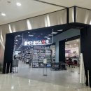 메가플러스 | 울산 롯데마트 메가플러스 창고형약국 방문후기