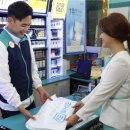 GS세탁소 이미지