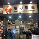 일구팔칠(1987) 이미지