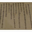 흥은위 정재화묘 이미지