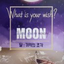 비밀의화원전주점 이미지
