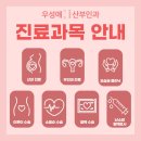 우성애 여성의원 이미지