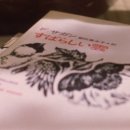 베르나르모텔 이미지