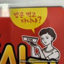 도시락 컵라면 내돈내산 시식후기(팔도)