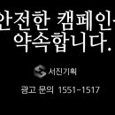 서진광고기획 네이버블로그