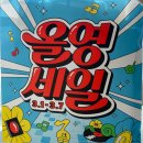 수부지 피부 주목! 올영세일에서 건진 장바구니 공개!(내돈내산)
