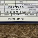군자대한곱창 김포구래점 | 김포 구래동 [군자대한곱창] 내돈내산 솔직후기 나혼자산다 화사 곱창