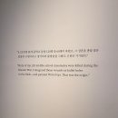 2024년  자살예방 연극공연 | 11월의 어느 맑은 날에