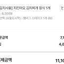 굿모닝치킨 - 성남시 분당구 야탑로 28 | 굿모닝치킨