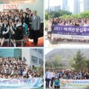 세계속에 한국을 심는 한국관광고등학교 이미지