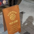 진주갈비 | [진주] 진주 고기맛집 복천갈비 방문 후기, 진주 양념갈비 추천