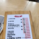 이모네 소머리 국밥 이미지