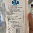 시우냉동 이미지