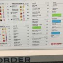 세라젬 부천옥길점 이미지