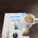 온커피 이미지