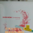 보일러박사 이미지