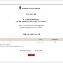 서강대학교 법학전문대학원 | 2024학년도 서강대학교 법학전문대학원(로스쿨) 면접 후기 (가군)