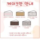 비비하우스케이크 이미지
